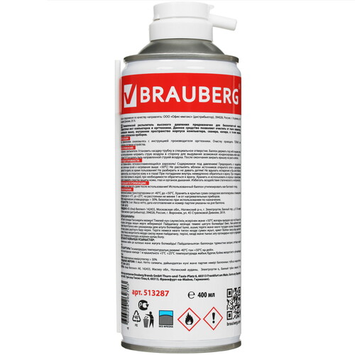 Купить Пневматический очиститель BRAUBERG 513287  4822927. Характеристики, отзывы и цены в Донецке