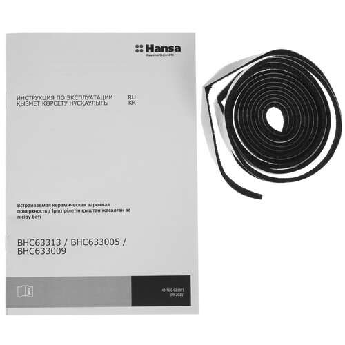 Купить Электрическая варочная поверхность Hansa BHC633009  5358292. Характеристики, отзывы и цены в Донецке