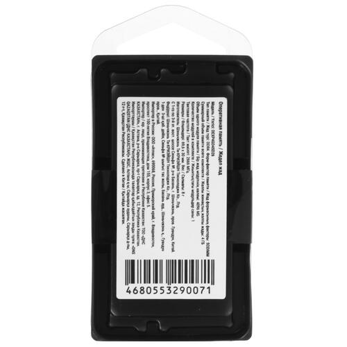 Купить Оперативная память SODIMM DEXP [DEXP4GD4SD26] 4 ГБ  5437504. Характеристики, отзывы и цены в Донецке