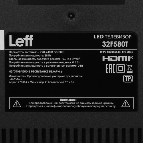 Купить 31.5" (80 см) Телевизор Leff 32F580T черный  9184609. Характеристики, отзывы и цены в Донецке