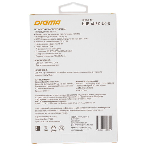 Купить USB-разветвитель Digma HUB-4U3.0-UC-S  8130648. Характеристики, отзывы и цены в Донецке