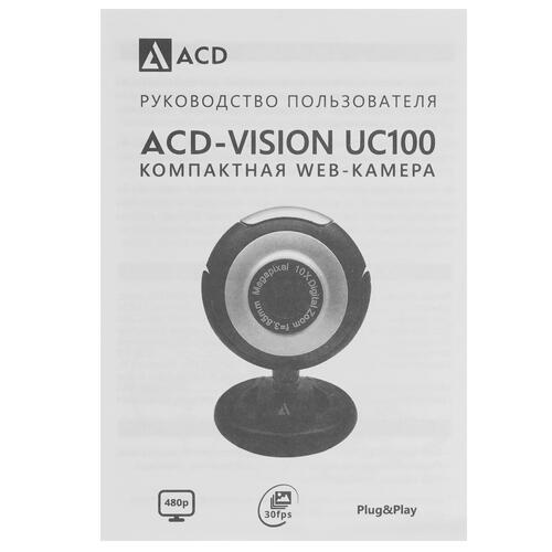 Купить Веб-камера ACD Vision UC100  5097179. Характеристики, отзывы и цены в Донецке