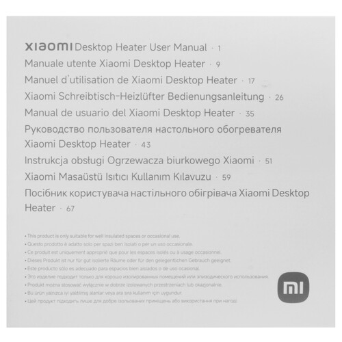 Купить Тепловентилятор Xiaomi Desktop Heater ZMNFJ01YMEU  5475495. Характеристики, отзывы и цены в Донецке