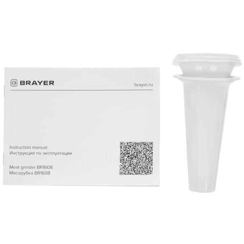 Купить Мясорубка электрическая Brayer BR1608 черный  9068172. Характеристики, отзывы и цены в Донецке