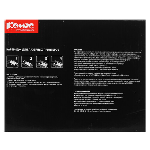 Купить Драм-картридж Комус DR-3400  9141693. Характеристики, отзывы и цены в Донецке