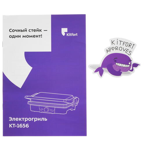 Купить Гриль Kitfort KT-1656 серебристый  5352722. Характеристики, отзывы и цены в Донецке