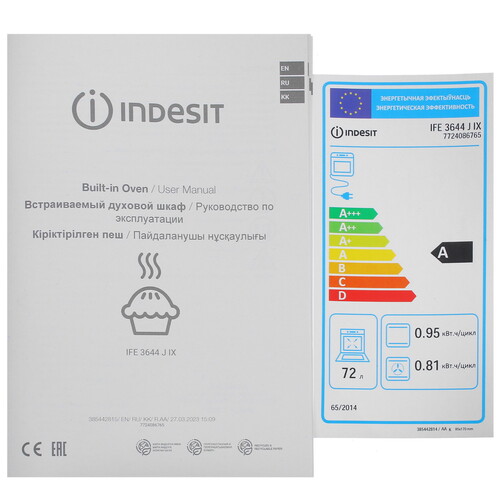 Купить Электрический духовой шкаф Indesit IFE 3644 J IX серебристый  9987779. Характеристики, отзывы и цены в Донецке