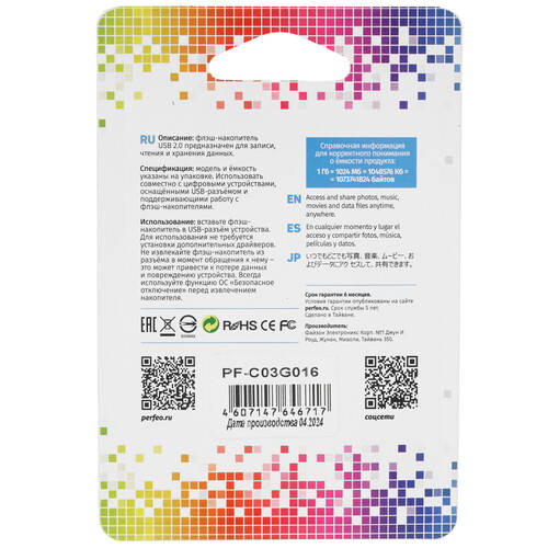 Купить Память USB Flash 16 ГБ Perfeo C03 [PF-C03G016]  9209171. Характеристики, отзывы и цены в Донецке