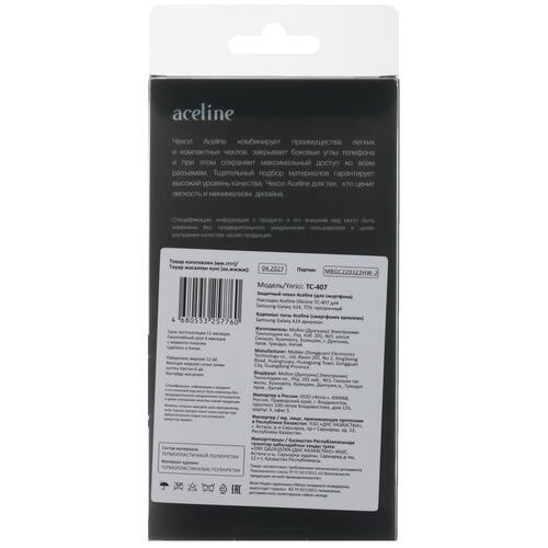 Купить Накладка  Aceline Silicone для Samsung Galaxy A24 прозрачный  5400984. Характеристики, отзывы и цены в Донецке