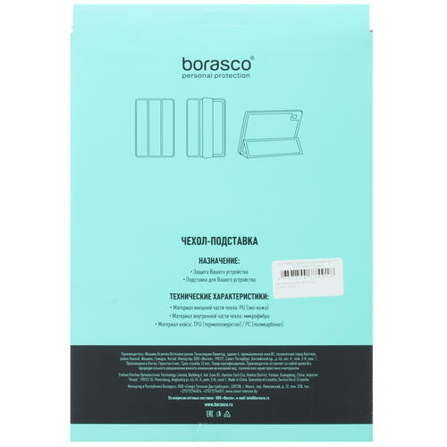 Купить Чехол-книжка BoraSCO для HUAWEI MatePad/ MatePad 11.5/ MatePad Air черный  5427213. Характеристики, отзывы и цены в Донецке