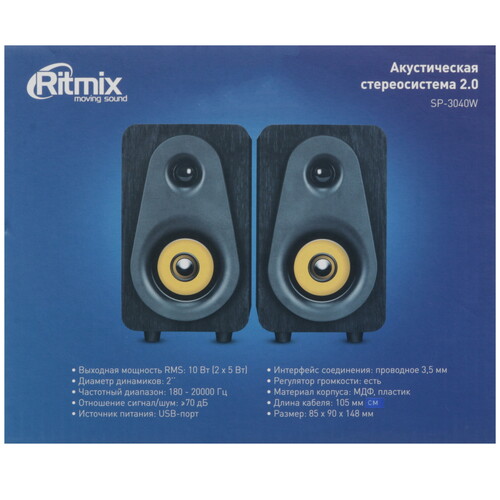 Купить Колонки Ritmix SP-3040W черный  9316026. Характеристики, отзывы и цены в Донецке