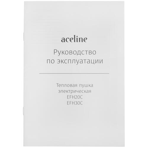 Купить Тепловая пушка электрическая Aceline EFH30C  5400771. Характеристики, отзывы и цены в Донецке