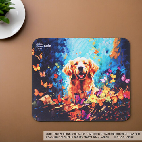 Купить Коврик Cactus Dog  разноцветный  9150265. Характеристики, отзывы и цены в Донецке