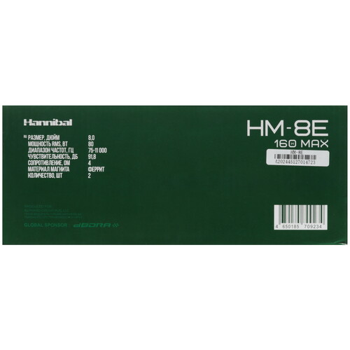 Купить Среднечастотная акустическая система Deaf Bonce Alphard Hannibal HM-8E  5481292. Характеристики, отзывы и цены в Донецке