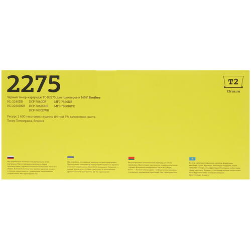 Купить Картридж лазерный T2 TC-B2275 черный  7937221. Характеристики, отзывы и цены в Донецке