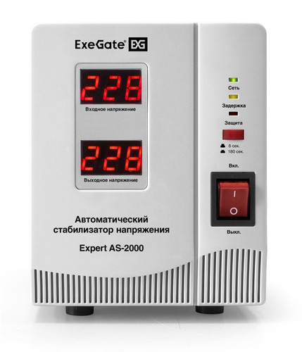 Купить Стабилизатор напряжения ExeGate Expert AS-2000  5422968. Характеристики, отзывы и цены в Донецке