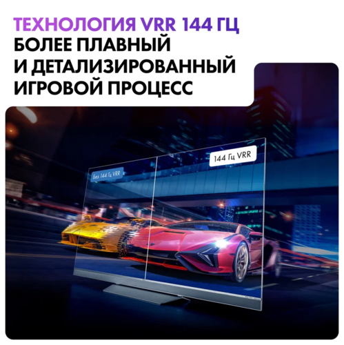 Купить 65" (165 см) Телевизор Haier 65 Mini LED Pro серый  5482817. Характеристики, отзывы и цены в Донецке