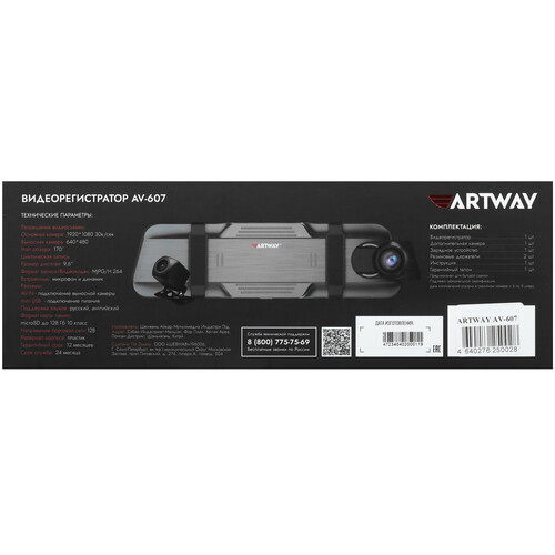 Купить Видеорегистратор-зеркало ARTWAY AV-607 + камера заднего вида  9254378. Характеристики, отзывы и цены в Донецке