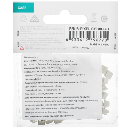 Купить Декоративные элементы DEEPCOOL PIXEL Series  5463275. Характеристики, отзывы и цены в Донецке