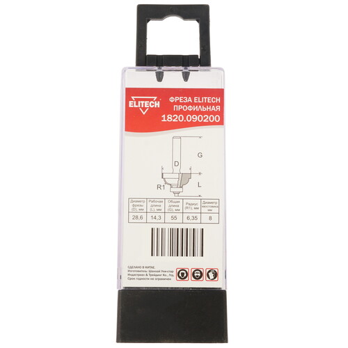 Купить Фреза ELITECH 1820.090200  9187514. Характеристики, отзывы и цены в Донецке