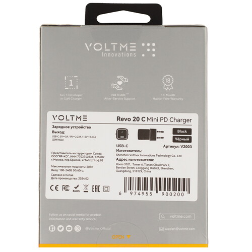 Купить Сетевое зарядное устройство VOLTME Revo 20 Mini черный  9210989. Характеристики, отзывы и цены в Донецке