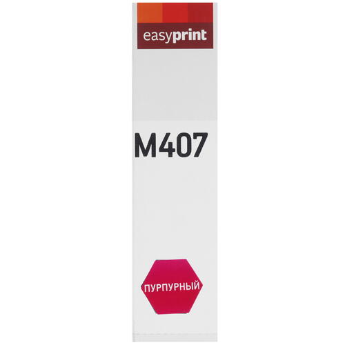 Купить Картридж лазерный EasyPrint LS-M407 пурпурный, с чипом  9981341. Характеристики, отзывы и цены в Донецке