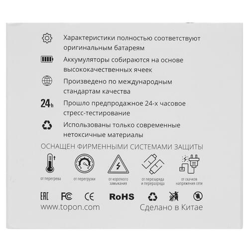 Купить Аккумулятор TopON TOP-PTGD-MAK-12-4.0-Li  9954104. Характеристики, отзывы и цены в Донецке