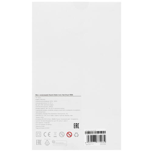 Купить Фен Xiaomi Water Ionic Hair Dryer H500 серебристый/белый  5009169. Характеристики, отзывы и цены в Донецке