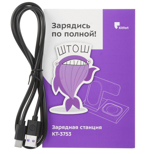 Купить Беспроводное зарядное устройство Kitfort КТ-3753 черный  9283651. Характеристики, отзывы и цены в Донецке