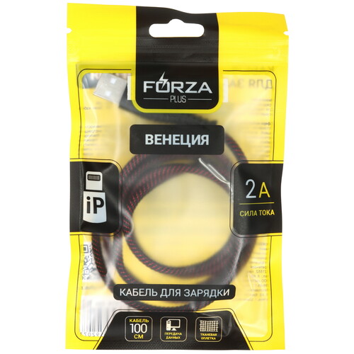 Купить Кабель круглый FORZA Lightning 8-pin - USB 2.0 Type-A красный 1 м  5482341. Характеристики, отзывы и цены в Донецке