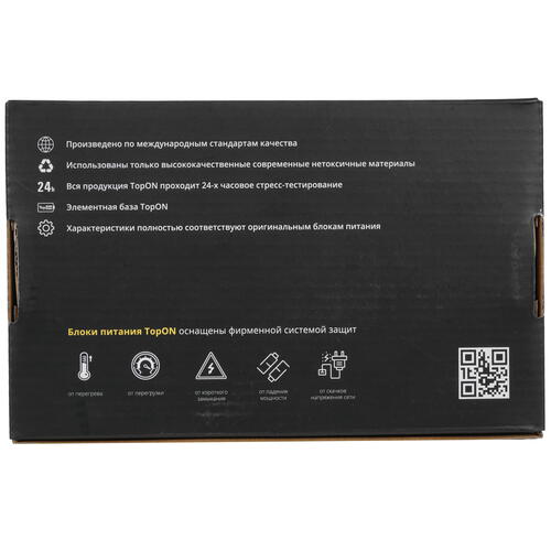 Купить Адаптер питания сетевой TopON TOP-HP20  5419649. Характеристики, отзывы и цены в Донецке