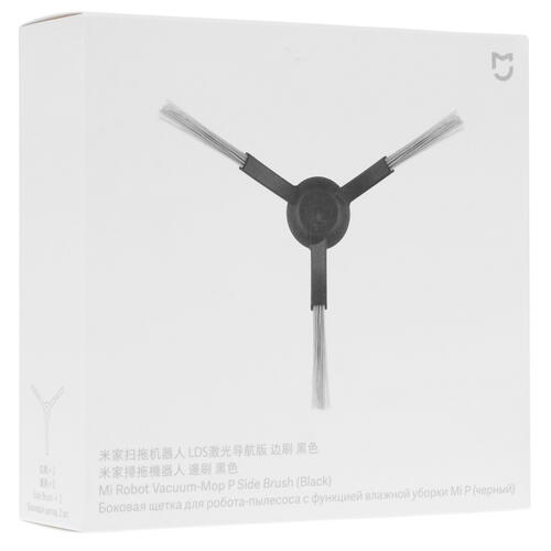 Купить Комплект боковых щеток Xiaomi STYTJ02YM-BS.H  1657103. Характеристики, отзывы и цены в Донецке