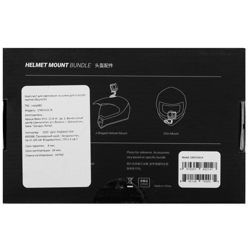 Купить Крепление для шлема Insta360 Helmet Mount Kit  5483122. Характеристики, отзывы и цены в Донецке