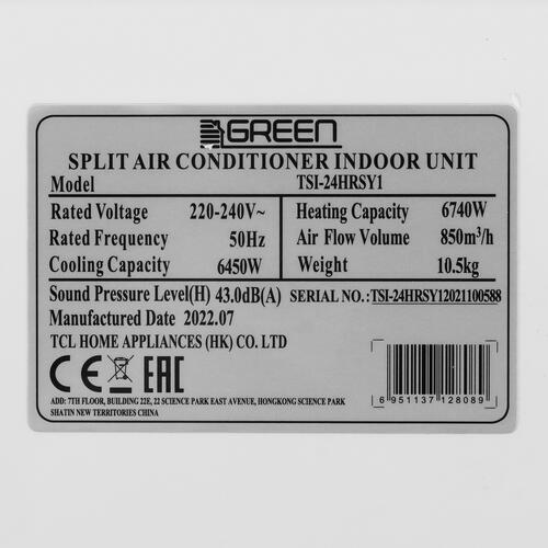 Купить Кондиционер настенный сплит-система GREEN TSI/TSO-24HRSY1 белый  5354625. Характеристики, отзывы и цены в Донецке
