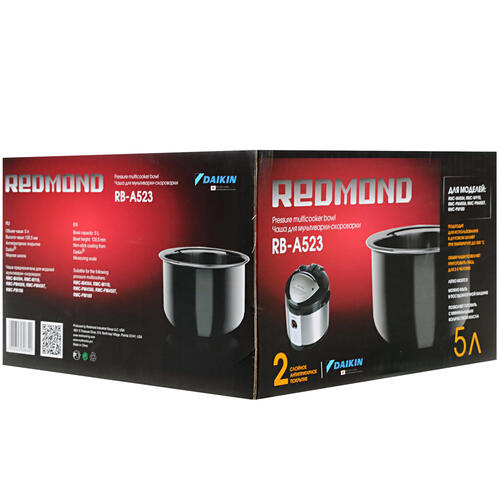 Купить Чаша Redmond RB-A523  0801395. Характеристики, отзывы и цены в Донецке