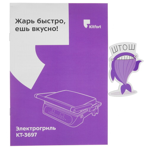 Купить Гриль Kitfort KT-3697 серебристый  9193379. Характеристики, отзывы и цены в Донецке