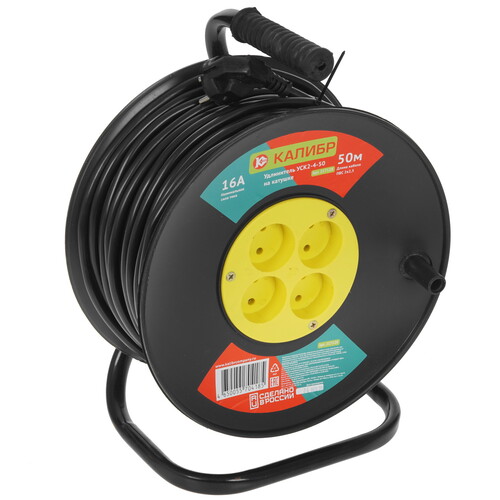 Купить Удлинитель силовой Калибр УСК2-4-50 черный  5341003. Характеристики, отзывы и цены в Донецке