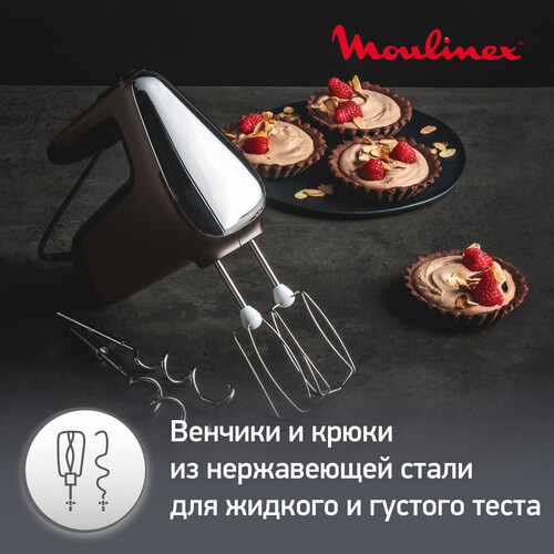 Купить Миксер Moulinex Powermix Silence HM650E10 серый  5069095. Характеристики, отзывы и цены в Донецке