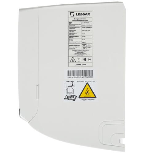 Купить Кондиционер настенный сплит-система Lessar LS-HE18KCE2/LU-HE18KCE2 белый  9986607. Характеристики, отзывы и цены в Донецке