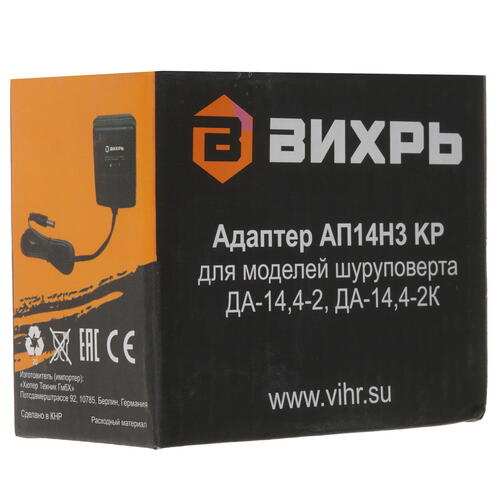 Купить Зарядное устройство Вихрь АП14Н3 КР  5346176. Характеристики, отзывы и цены в Донецке