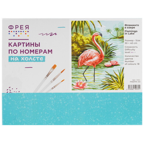 Купить Картина по номерам Фрея Фламинго в озере  9126863. Характеристики, отзывы и цены в Донецке