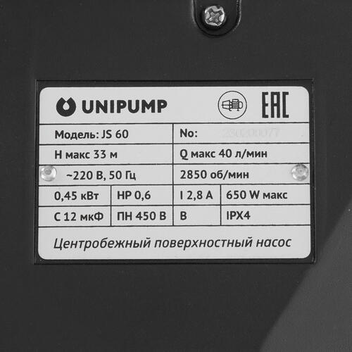 Купить Насосная станция Unipump AUTO JS 60-S  9977840. Характеристики, отзывы и цены в Донецке
