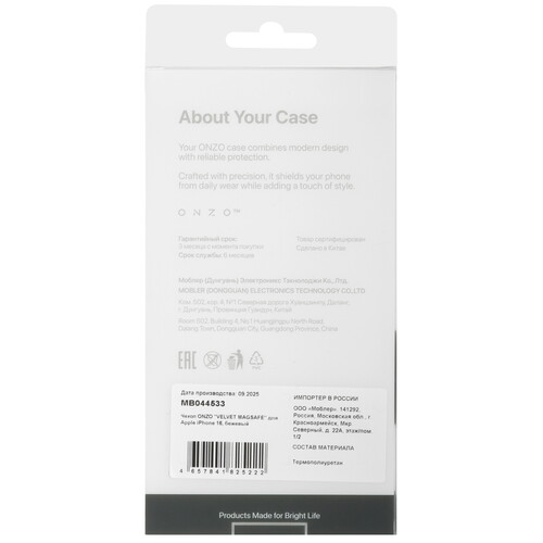 Купить Накладка  ONZO Velvet MagSafe для Apple iPhone 16 бежевый  9296566. Характеристики, отзывы и цены в Донецке
