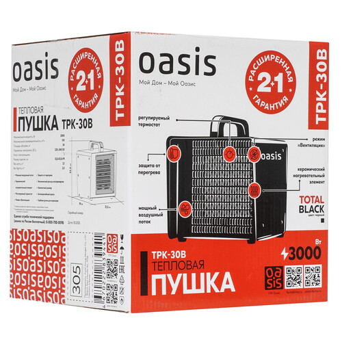 Купить Тепловая пушка электрическая Oasis TPK-30B  9297023. Характеристики, отзывы и цены в Донецке