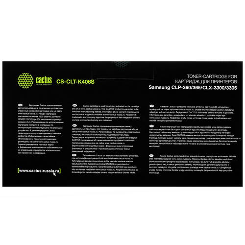 Купить Картридж лазерный Cactus CS-CLT-K406S черный, с чипом  6679129. Характеристики, отзывы и цены в Донецке