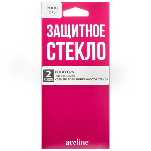 Купить Защитное стекло Aceline для экрана POCO C75  5496148. Характеристики, отзывы и цены в Донецке