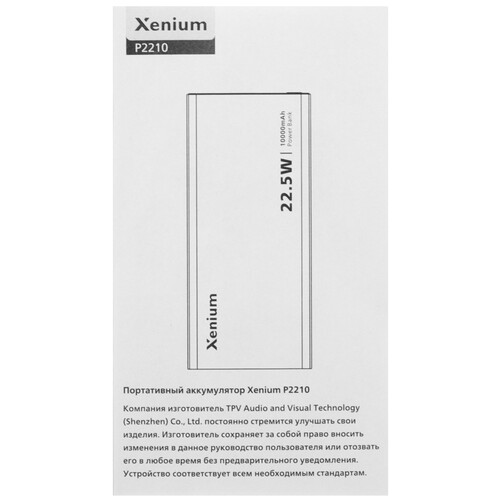 Купить Портативный аккумулятор Xenium P2210 черный  5499724. Характеристики, отзывы и цены в Донецке