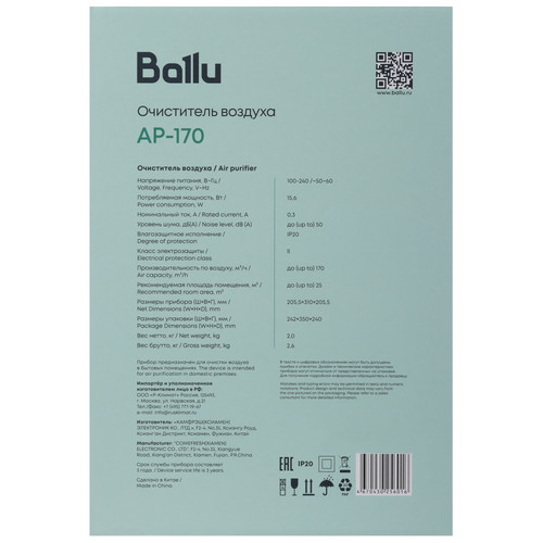 Купить Очиститель воздуха Ballu AP-170 белый  9398174. Характеристики, отзывы и цены в Донецке