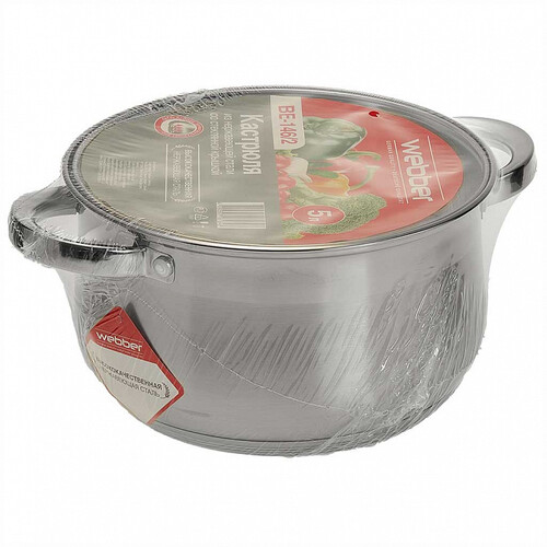 Купить Кастрюля Webber BE-146/2 5 л 22 см серебристый  9175504. Характеристики, отзывы и цены в Донецке
