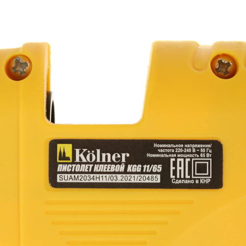 Купить Клеевой пистолет Kolner KGG 11/65  5343229. Характеристики, отзывы и цены в Донецке